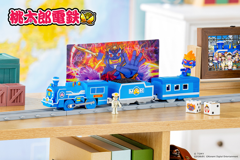タカラトミー／「桃鉄」登場のSL プラレールで再現 | 日刊工業新聞 電子版