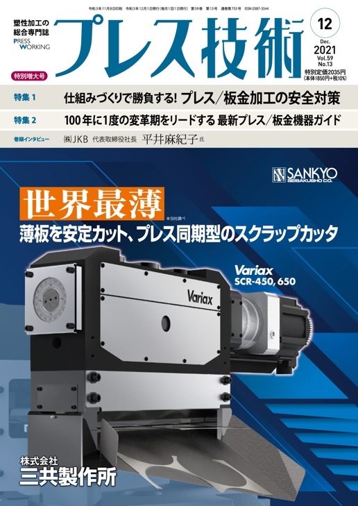 シミケア機器 エステ版 超音波 シミケアペンシル