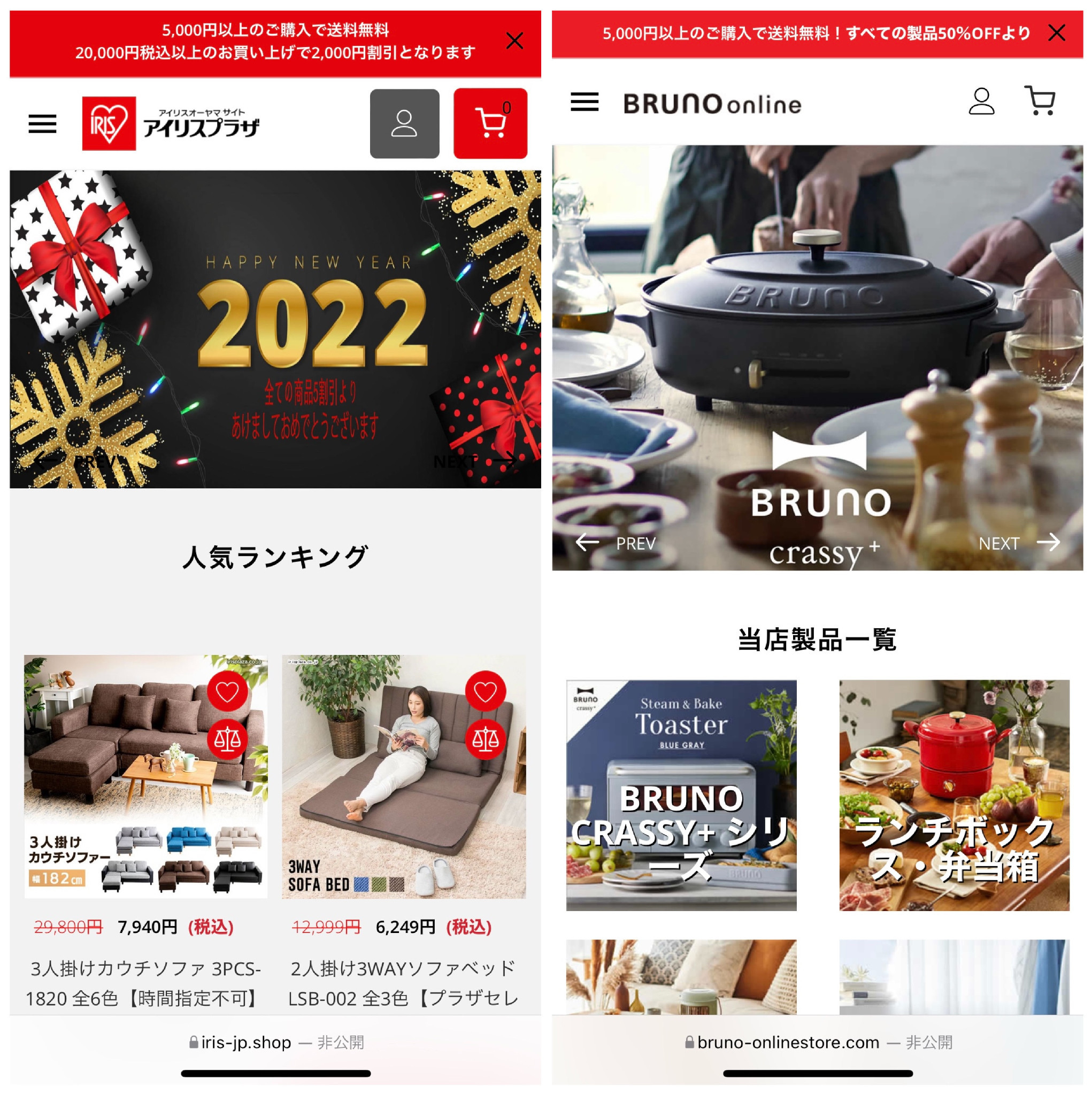消費者庁が注意喚起 偽通販サイト増加 詐欺被害相次ぐ | 日刊工業新聞