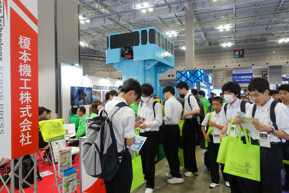 特集】The Next One―進化する鍛圧機械 MF-TOKYO 2025｜日刊工業新聞電子版
