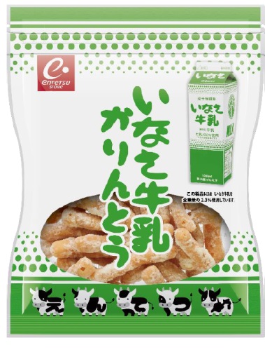 遠鉄ストア／浜松の牛乳使用 コク深いかりんとう | 日刊工業新聞 電子版