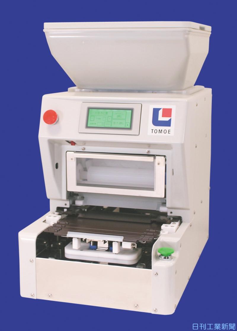 食品機械・超への挑戦（26）ともえ−卓上寿司ロボット | 日刊工業