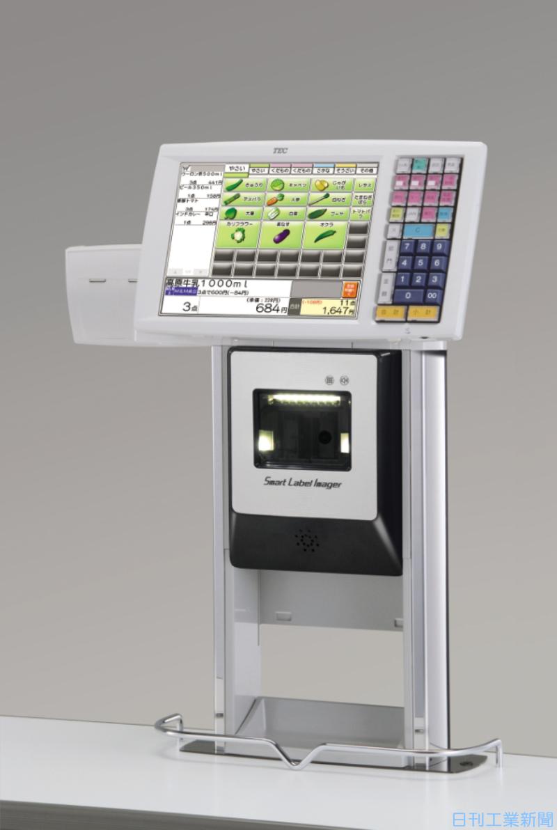 東芝テック、値引きシールの文字直接認識するスキャナーを開発 | 日刊