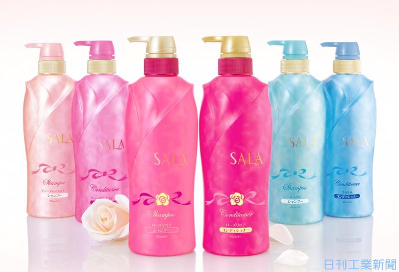 カネボウ化粧品、ヘアケアシリーズ「SALA」をリニューアル | 日刊