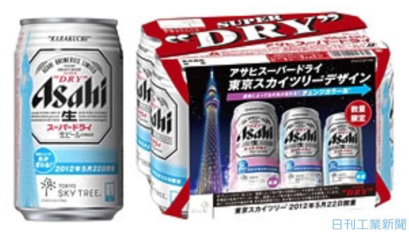アサヒビール、東京スカイツリーをイメージしたビール | 日刊工業新聞 電子版