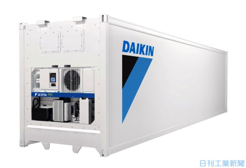 ダイキン工業、海上コンテナ用インバーター冷凍機を発売−消費電力45％削減 | 日刊工業新聞 電子版