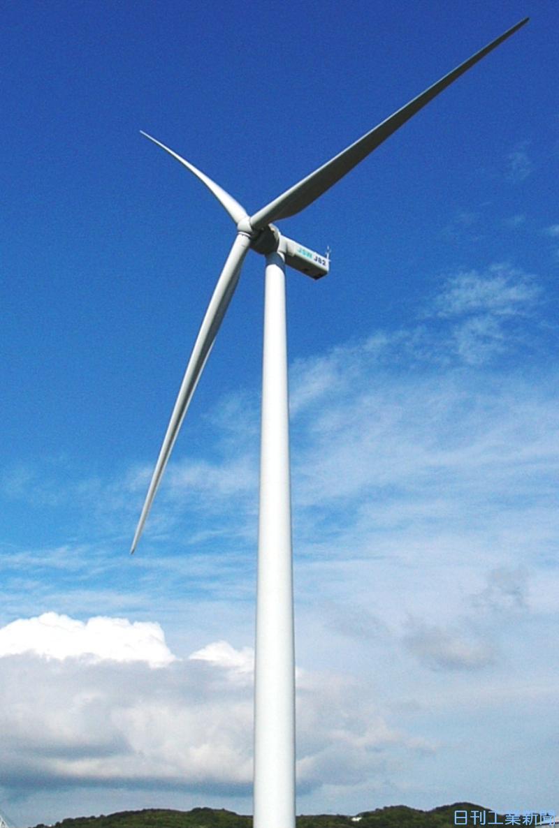 日本製鋼所、風力発電で一般認定 | 日刊工業新聞 電子版
