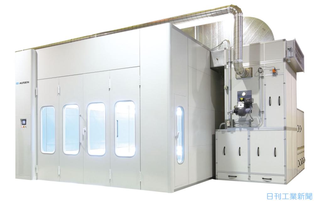 三協ブース、省エネとデザイン性高めた車塗装ブース | 日刊工業新聞 電子版