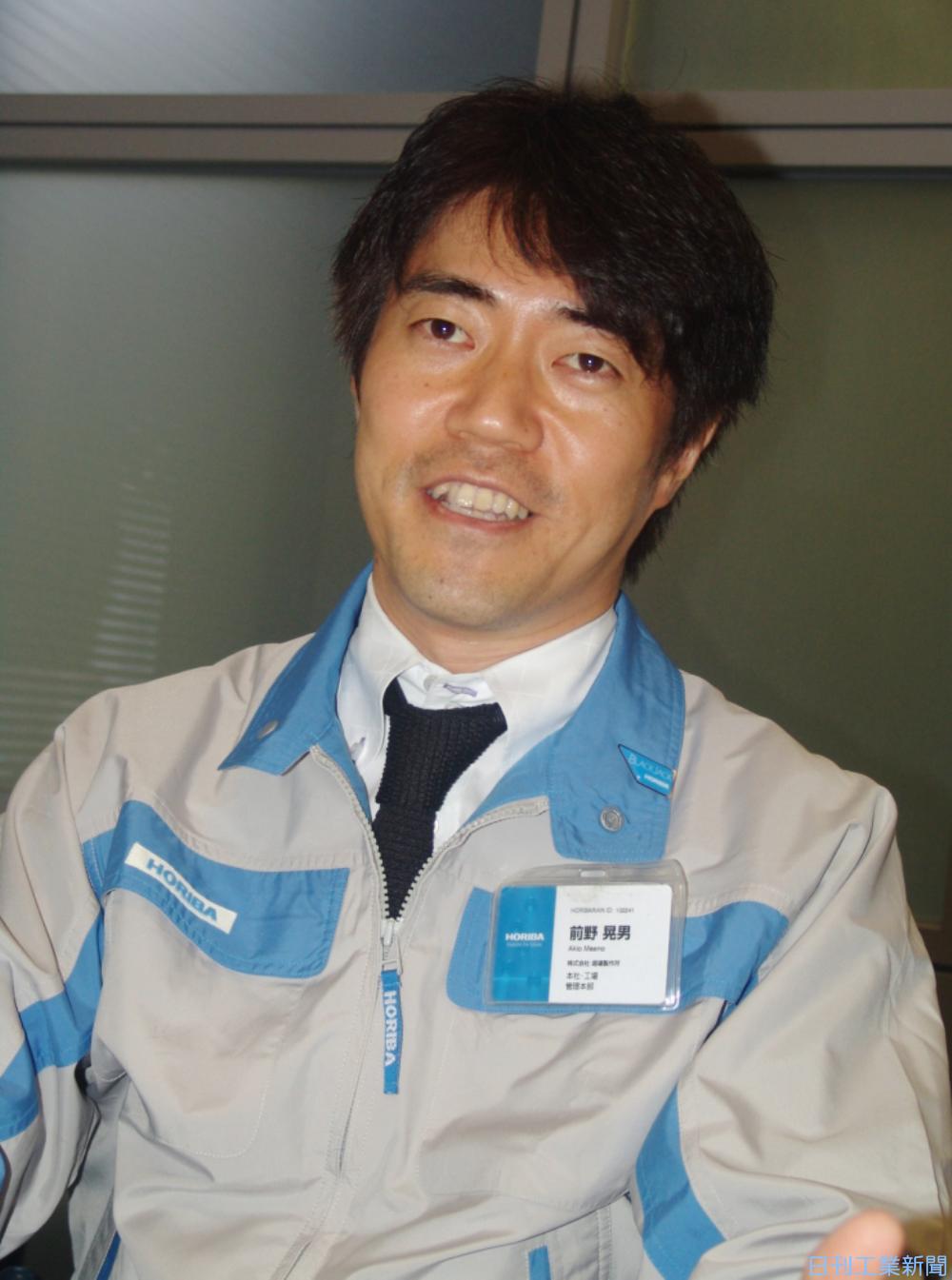 デザイナーは語る／堀場製作所・前野晃男氏「使い勝手考え抜き形に」 日刊工業新聞 電子版