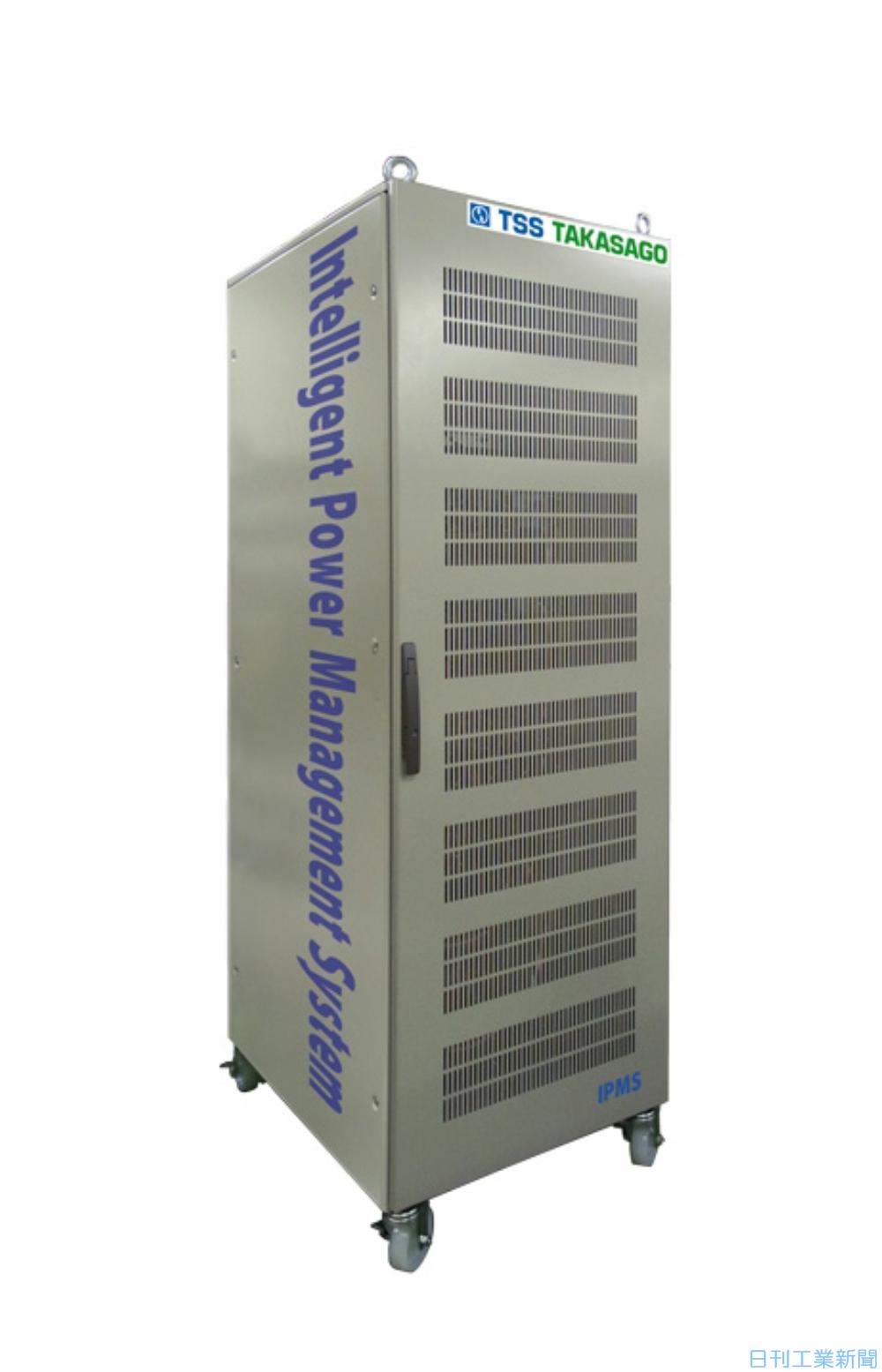 高砂製作所 多様な再生可能エネ高効率制御できる装置 日刊工業新聞 電子版