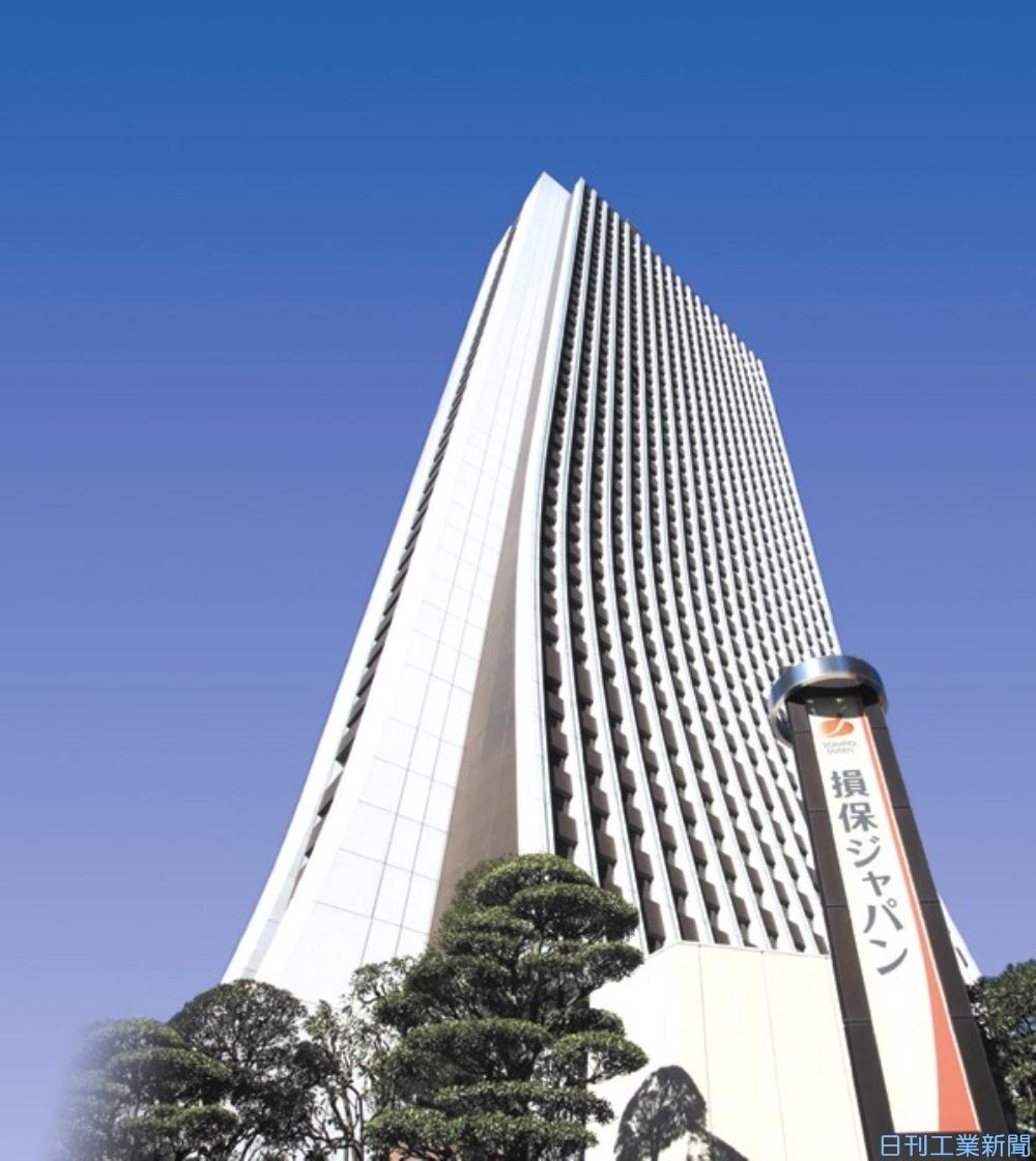 不変と革新パート２―貫く企業理念（７）損保ジャパン | 日刊工業新聞 電子版