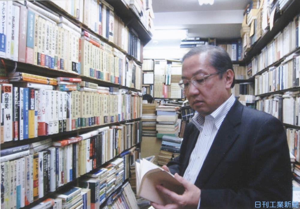 週末は別人/大日本印刷常務・塚田正樹氏−古書から伝わる当時の文化 日刊工業新聞 電子版