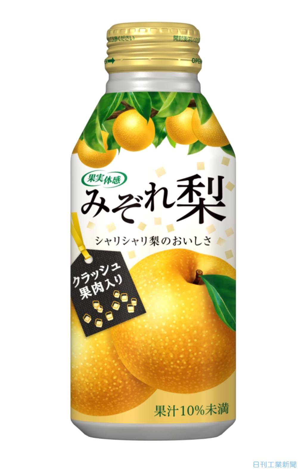 JT／梨の果肉入り清涼飲料 | 日刊工業新聞 電子版