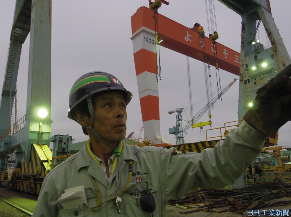 卓越―現代の名工たち／玉掛工－三井造船千葉事業所・松田修氏 日刊工業新聞 電子版