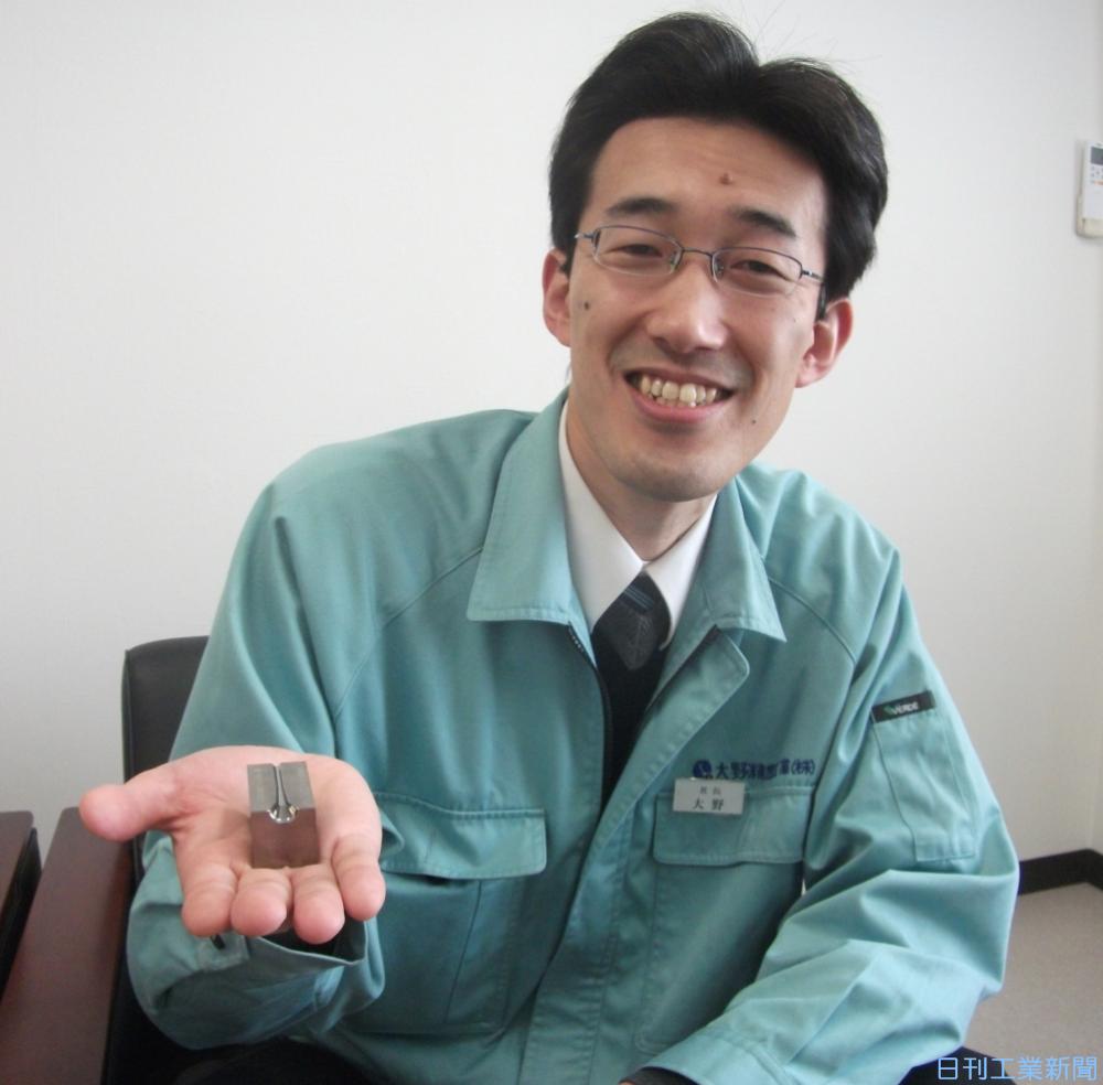 埼玉ビジネス その加工 おまかせあれ 大野精密工業 大野修平社長 日刊工業新聞 電子版