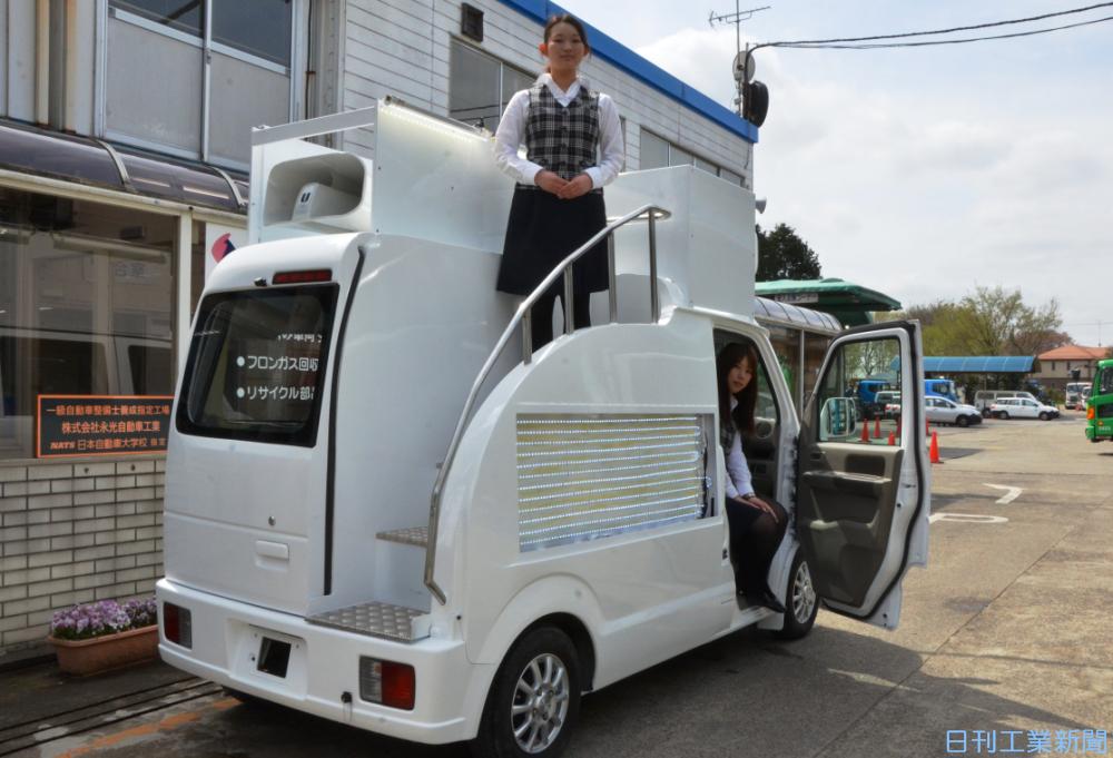 女性が当選する選挙カー 永光自動車 千葉工大などと開発 日刊工業新聞 電子版