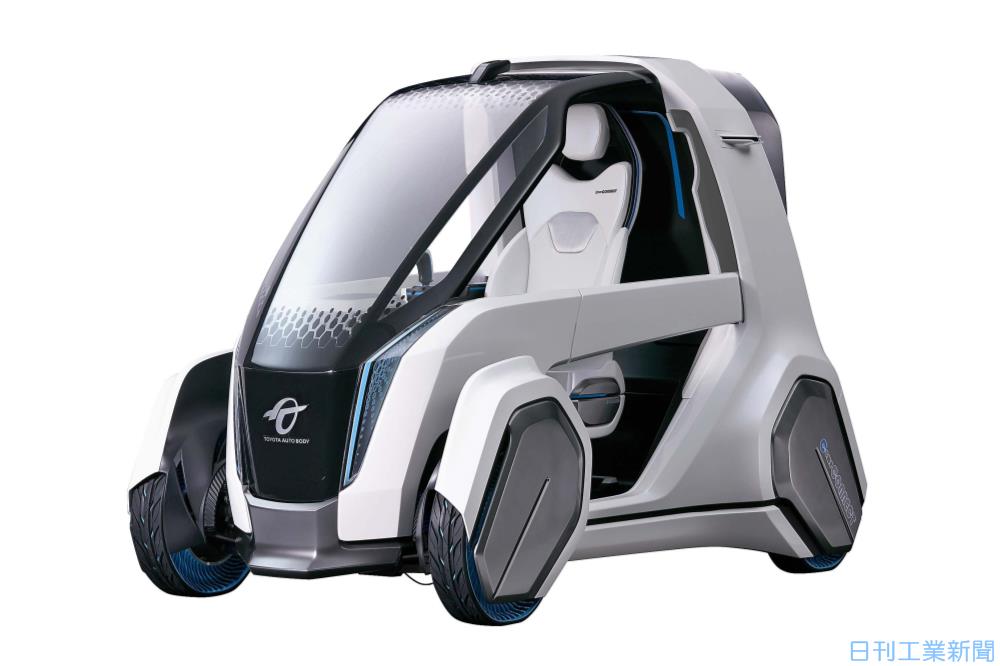トヨタ車体、「コムス」の次世代コンセプト−東京モーターショーに出品