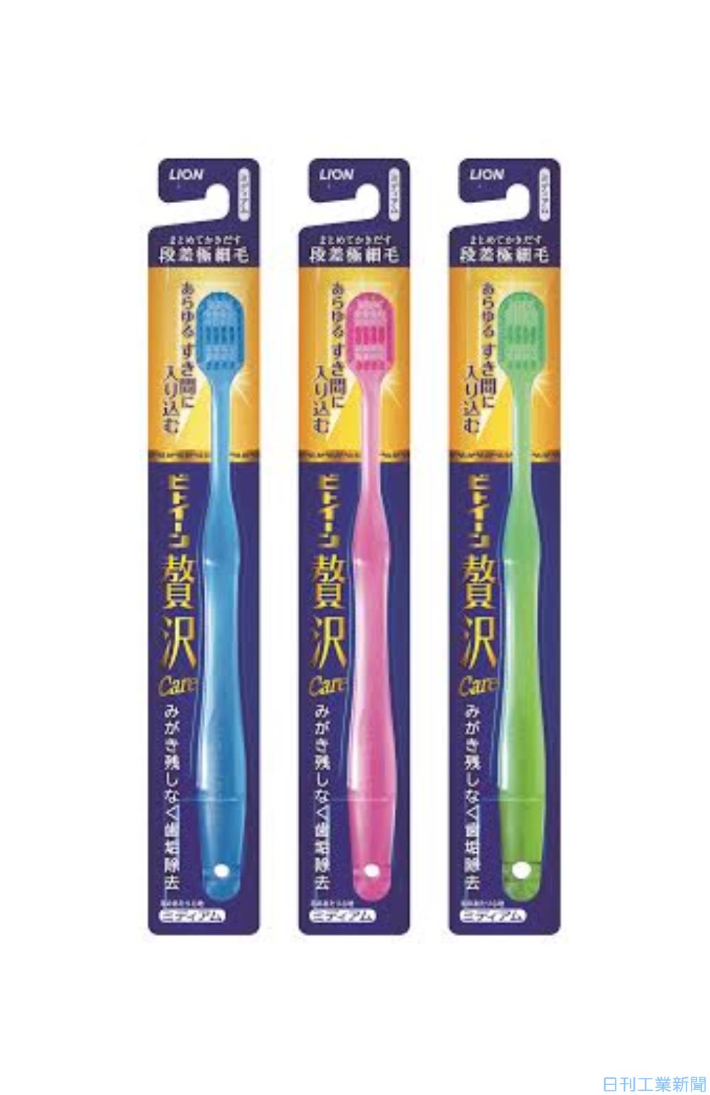 専用！　LION 歯ブラシ ビトイーン　贅沢ケア 62本セット 個性発信・話題の商品／ライオン‐「ビトイーン贅沢ケア」 | 新製品