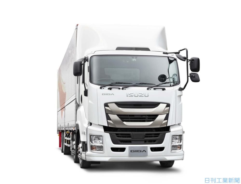 いすゞ、大型・中型トラックのキャブ骨格を共通化−開発・生産を効率化 