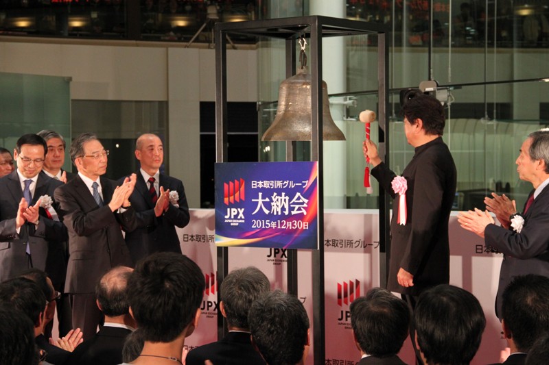 東証2015年大納会 終値1万9033円、4年連続で上昇 | 金融