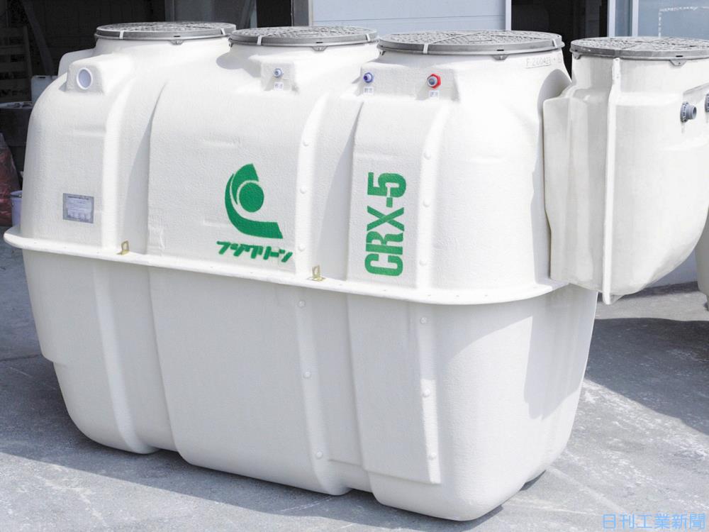 ファイルいい話／フジクリーン工業−浄化槽 | 環境・エネルギー