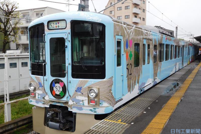 西武鉄道、レストラン列車を17日から運行 | 商社・流通・サービス ニュース | 日刊工業新聞 電子版