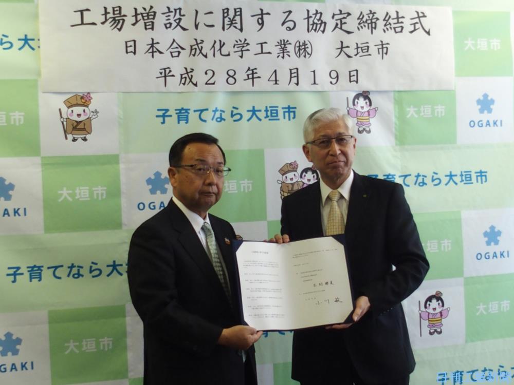 大垣共立銀行会長 土屋嶢さんを悼む 大垣市でお別れ会