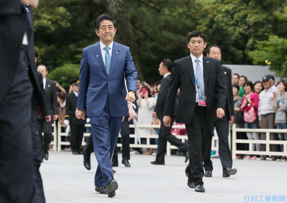 伊勢志摩サミット 為替 日米に 温度差 構造改革で 稼ぐ力 強化 政治 経済 ニュース 日刊工業新聞 電子版