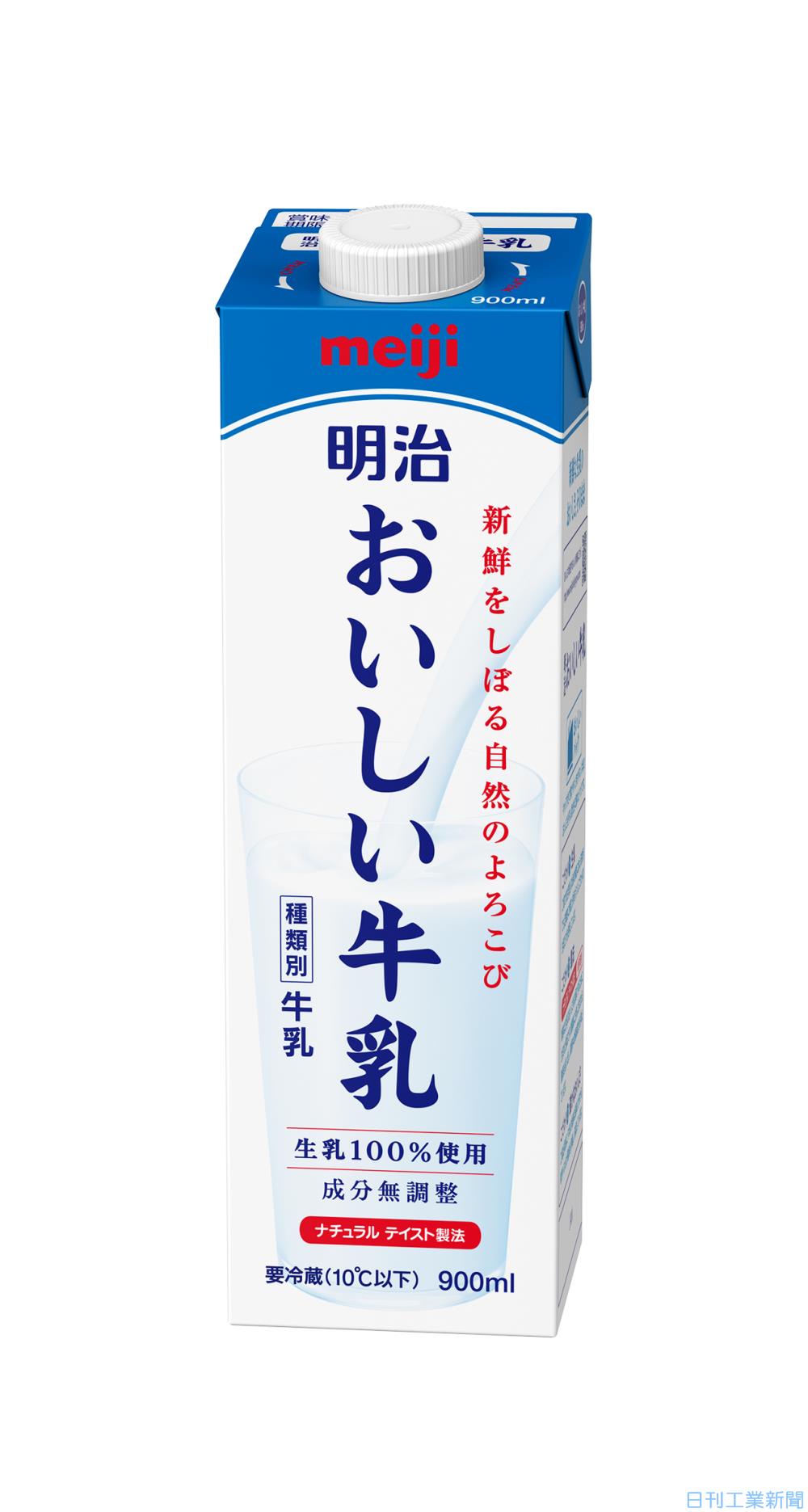 入手困難品 牛乳キャップ 賀正 関東牛乳 【公式通販】