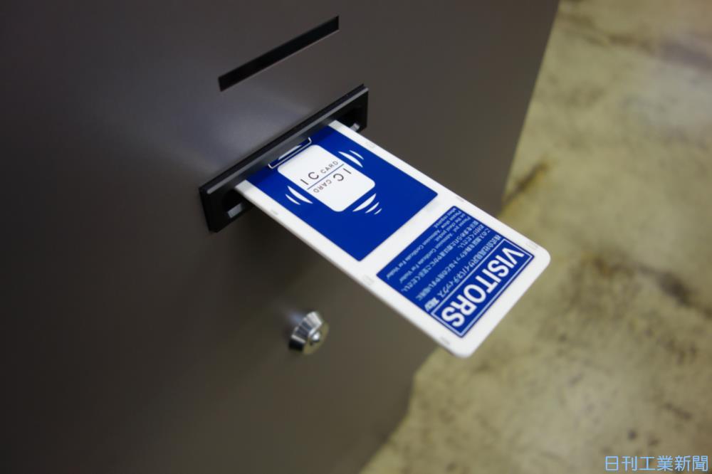 高見沢サイバネティックス、受け付け業務を無人化−オフィスビル向けシステム開発 エレクトロニクス ニュース 日刊工業新聞 電子版