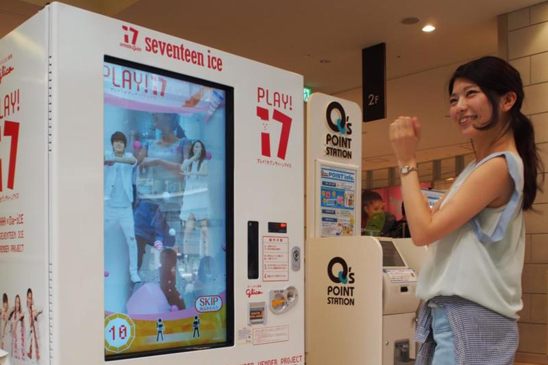 アイスを買ってTRFとダンス−グリコの自販機画面に登場