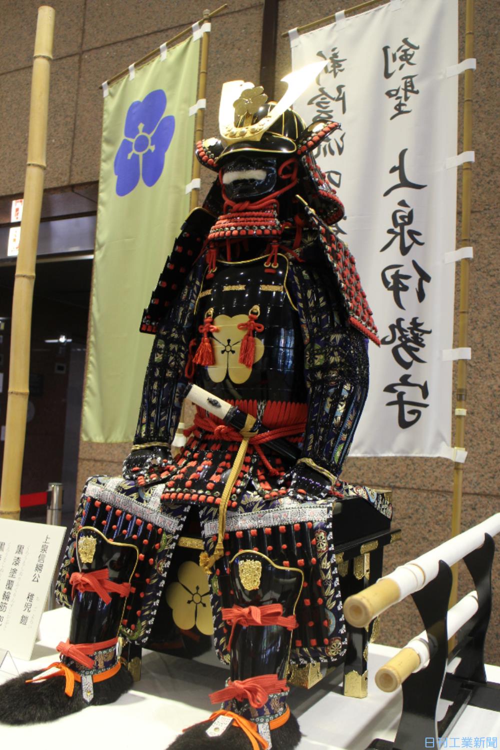 前橋市、剣聖・上泉信綱の鎧レプリカを展示−市役所に29日まで
