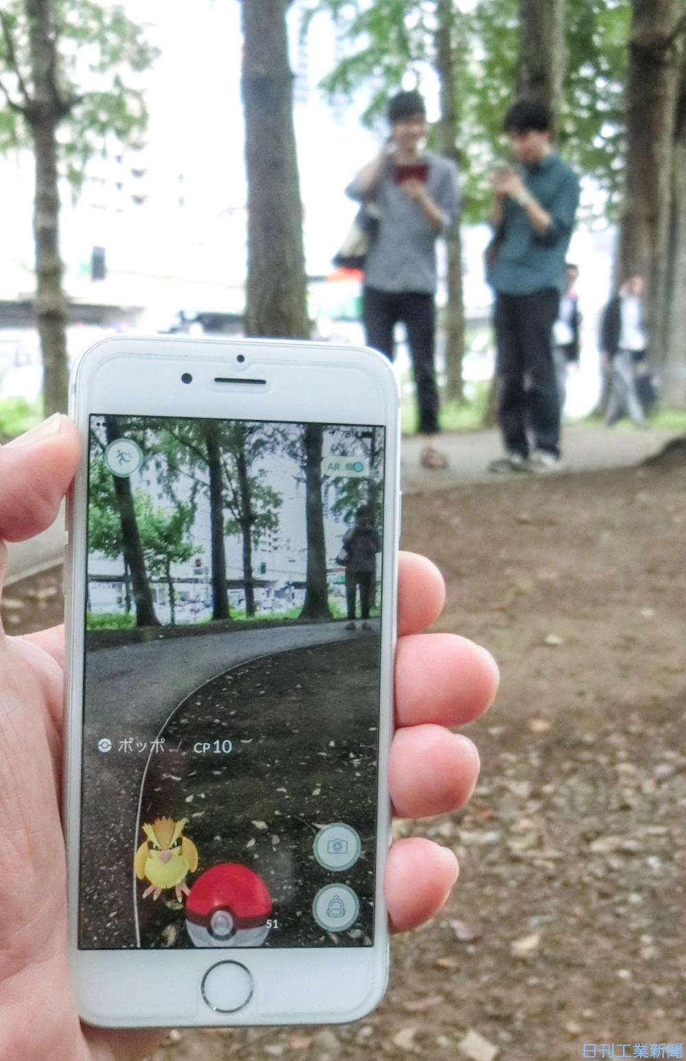 ポケモンgo などスマホゲーム禁止 住友理工 全世界で事故防止図る 化学 金属 繊維 ニュース 日刊工業新聞 電子版 ポケモンgo などスマホゲーム禁止 住友理工 全世界で事故防止図る 化学 金属 繊維 ニュース 日刊工業新聞 電子版