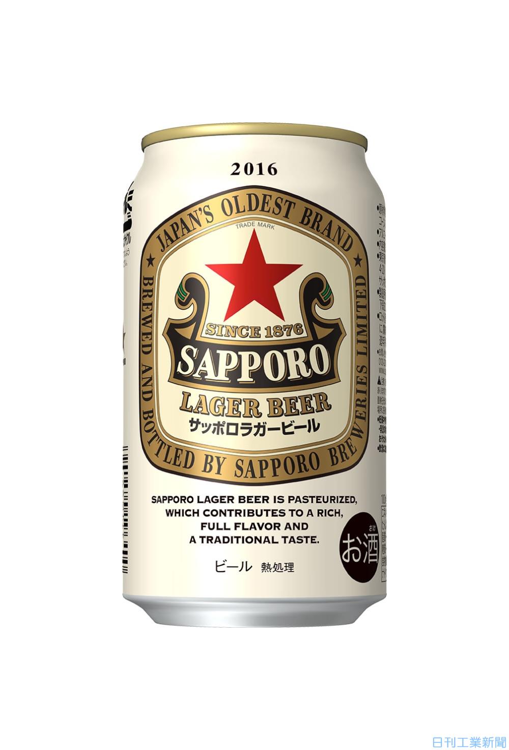 赤星サッポロラガー木看板 新品 赤星サッポロラガー木看板 新品 Amazon.co.jp: サッポロ 赤星
