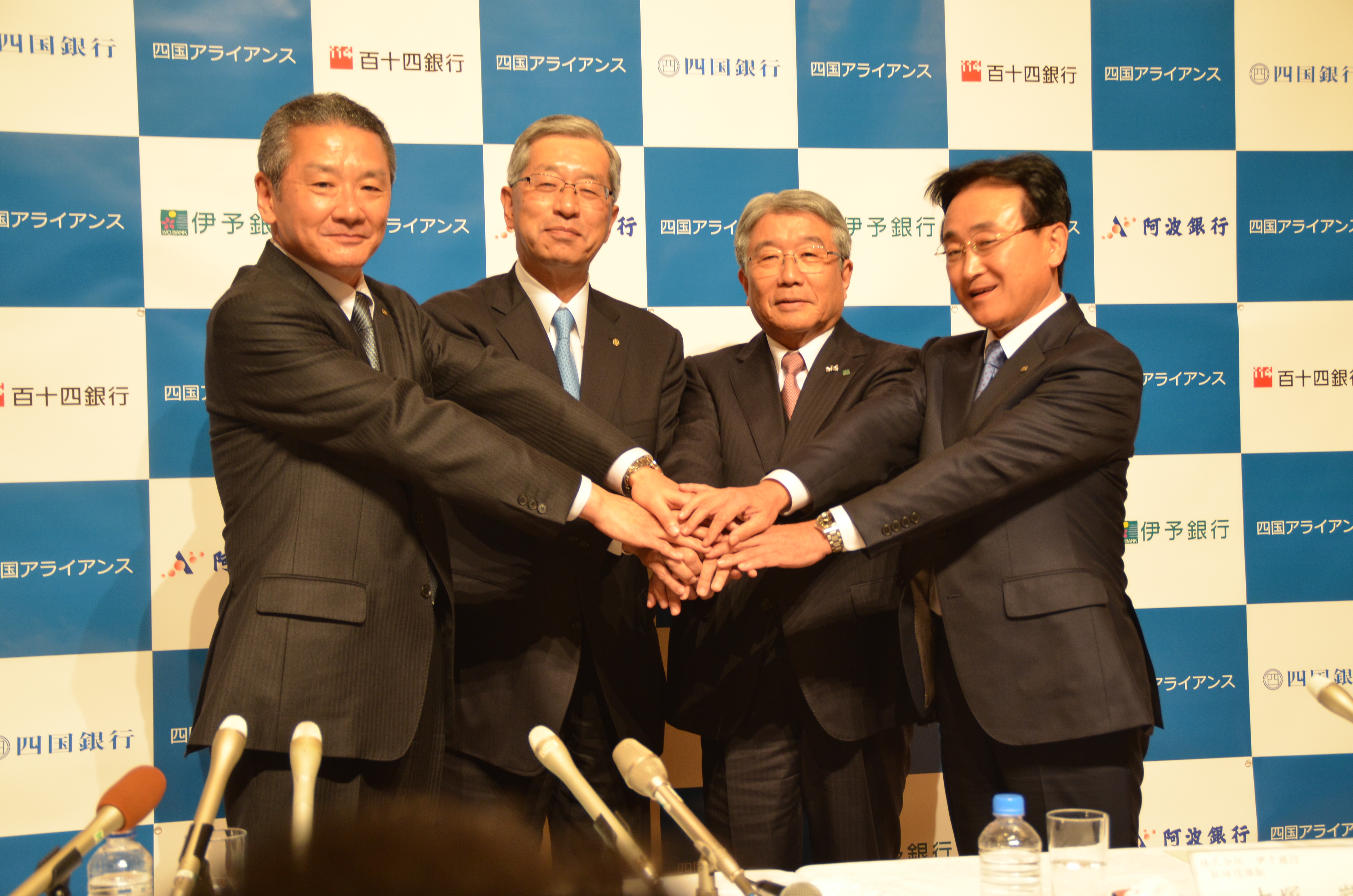 四国の4銀行が包括提携 四国 創生 へ協働 金融 商況 ニュース 日刊工業新聞 電子版