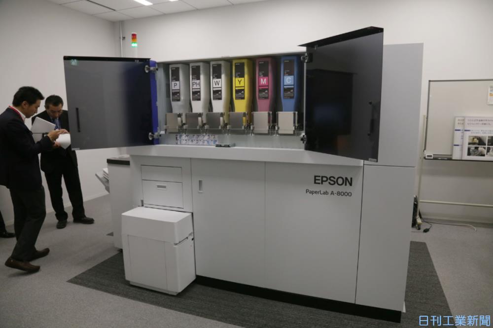 深層断面／紙リサイクル−エプソンが新手法、印刷した紙を3分で白く