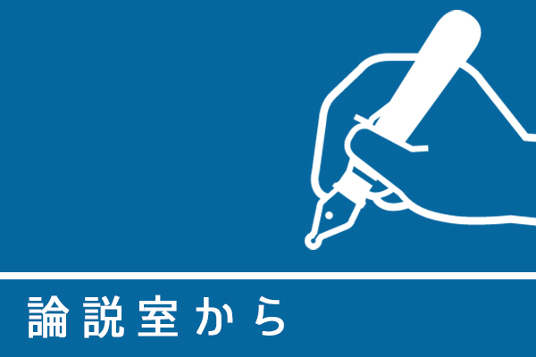 電子版論説室から／今年の日本経済、内需に期待もリスク要因は