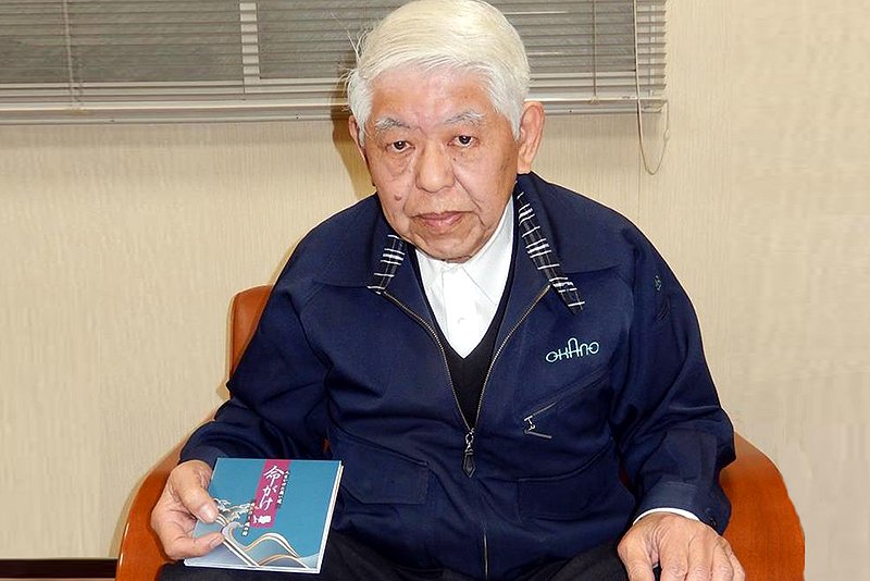 岡野機工、岡野顧問がCD自主制作−修業時代の思いを歌詞に | 中小