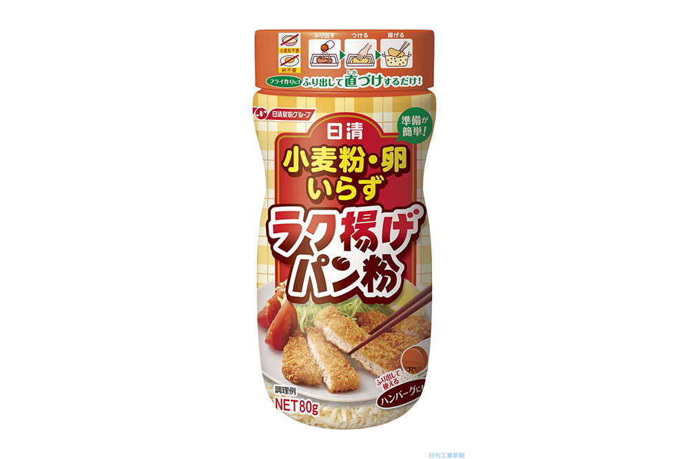 システム英パン粉 【公式通販】