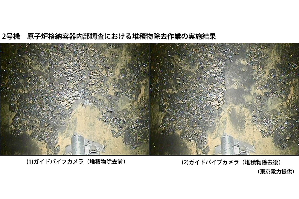 電子版】福島第一原発2号機で、過去最高の線量観測－毎時650シー