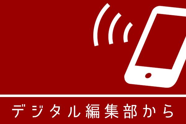 日刊工業新聞