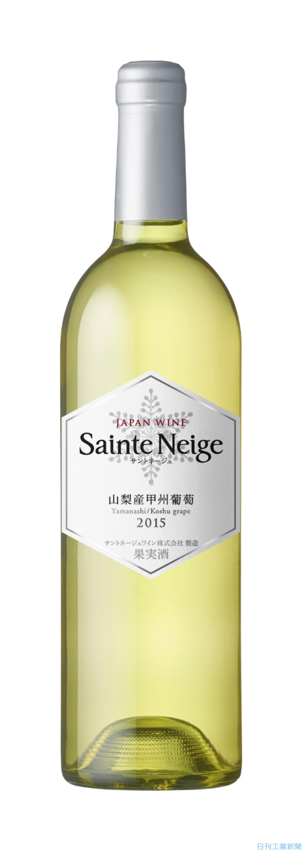 アサヒ、国産ワインに新ブランド投入 今年の売上高、5%増へ 医療・健康・食品 ニュース 日刊工業新聞 電子版