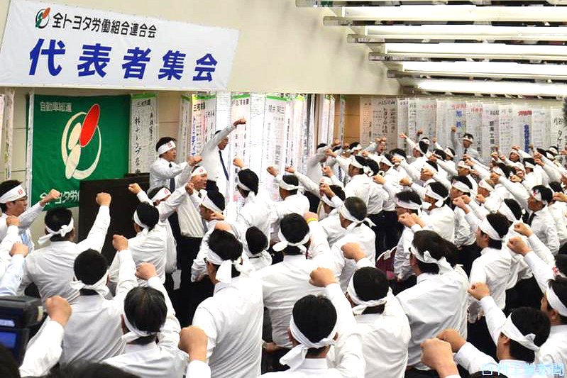 2017年春闘(中)賃金格差の是正―変わる春闘、対応迫られる | 政治・経済 ニュース | 日刊工業新聞 電子版