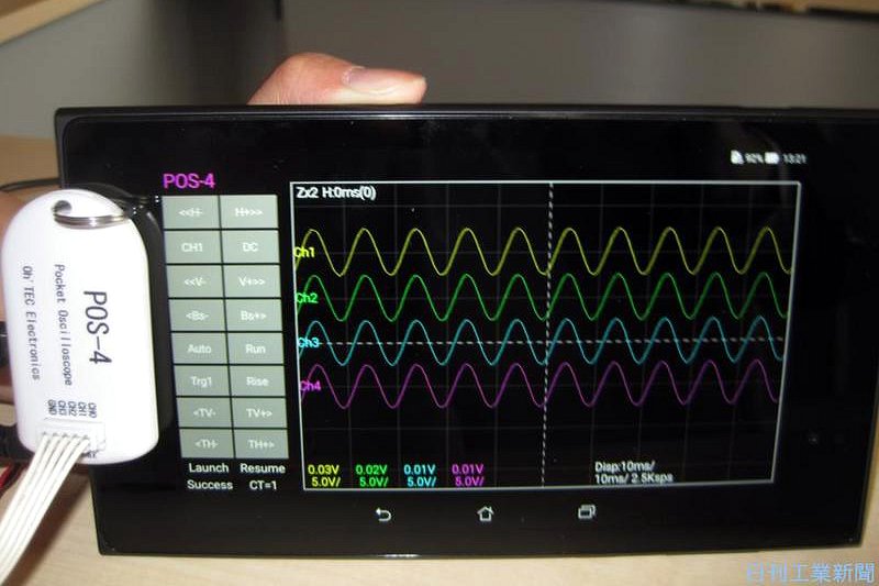 オーテックエレクトロニクス　ポケットオシロスコープ　POS-4 TO1254D タッチスクリーンデジタルオシロスコープポータブル 4