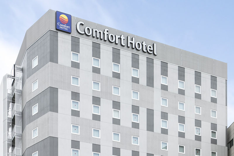 宿泊で環境・社会貢献−チョイスホテルズジャパン、料金の一部寄付 商社・流通・サービス ニュース 日刊工業新聞 電子版