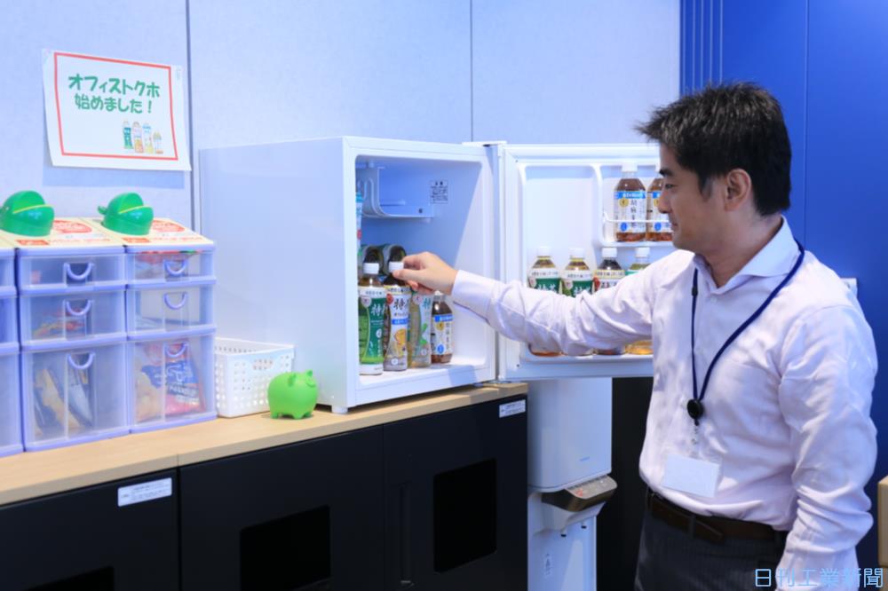 サントリー食品、小規模事業向けに飲料冷蔵庫でトクホ販売−健康支援 