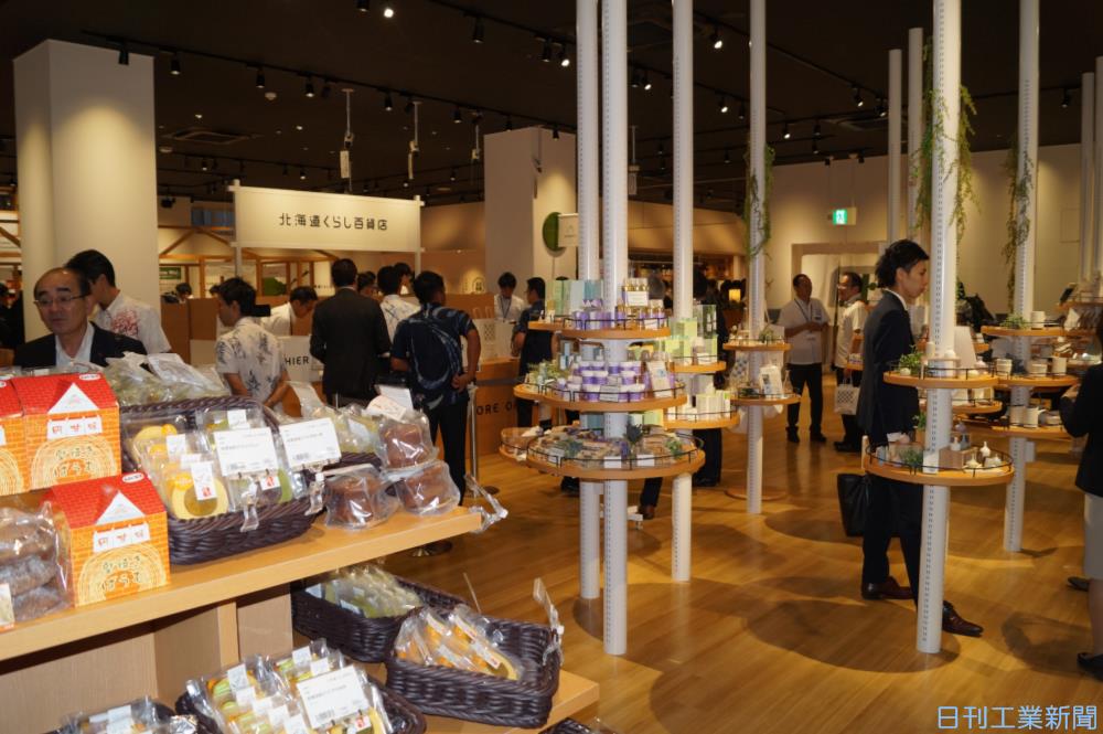 サツドラHD傘下のサッポロドラッグストアー、沖縄に北海道ショップ−海外展開視野に | 商社・流通・サービス ニュース | 日刊工業新聞 電子版