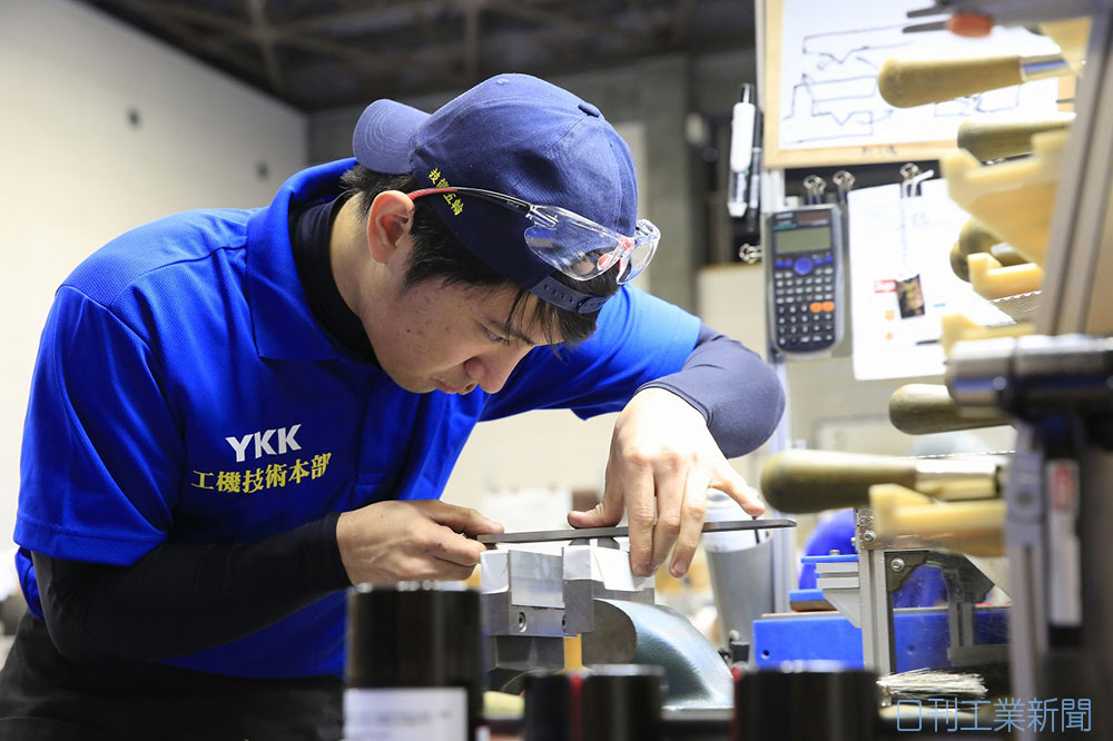 電子版】第55回技能五輪全国大会 とちぎから未来へ翔く 夢と技（動画