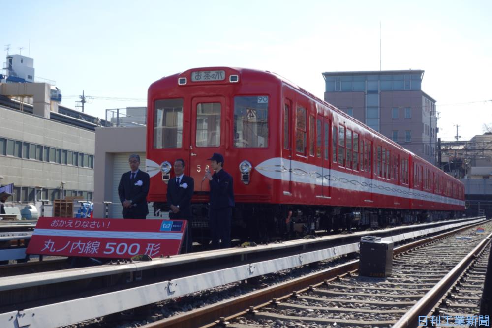 丸ノ内線 さようなら500形 記念メトロカード 丸の内線 さようなら500形 記念メトロカード｜Yahoo!フリマ（旧PayPay