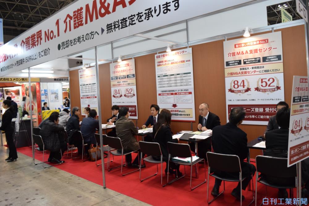 ファイルいい話 ブティックス 介護業界のｍ ａ仲介 中小 ベンチャー ニュース 日刊工業新聞 電子版